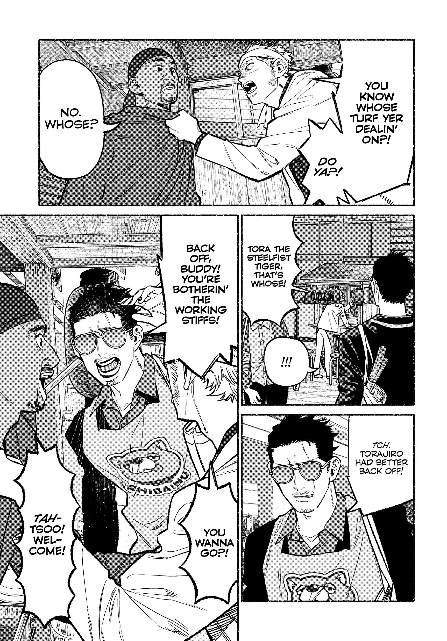 The Way of the Househusband, Chapter 103 image 03